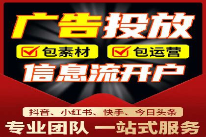 SEM推广竞价代运营的优化方法与案例分享