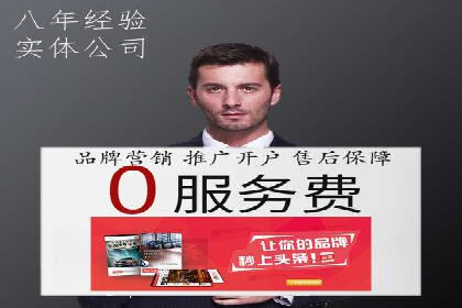 百度推广代理助力企业提升在线转化率